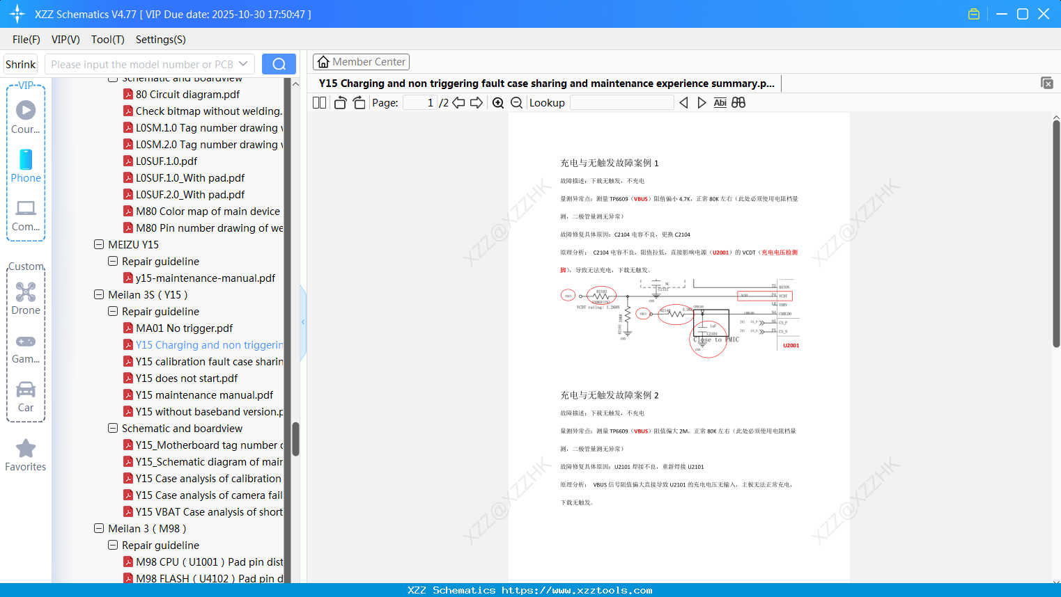 Meizu Y15 Charging And Non Triggering Fault Case Sharing And Maintenance Experience Summary